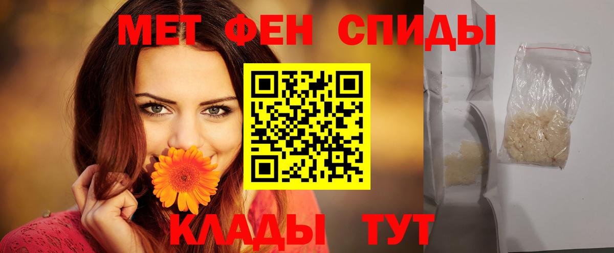 Амфетамин Розовый  АМФЕТАМИН  Amphetamine  Кондопога  Вход с VPN 