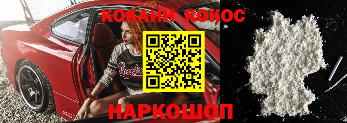 как найти закладки  COCAIN Боливия  Вход с VPN  Cocaine Columbia  Кондопога 