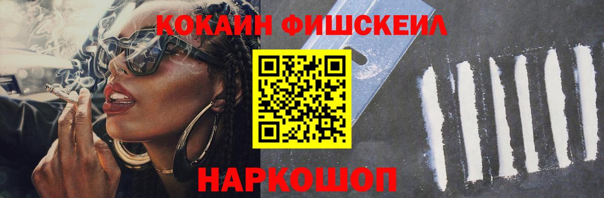 Кокаин Эквадор Кондопога