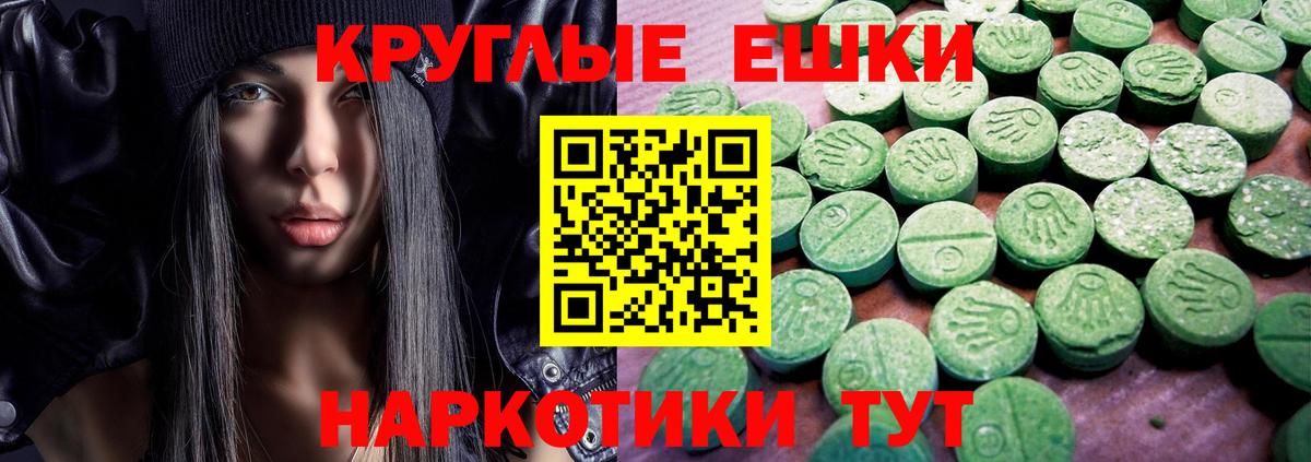 ЭКСТАЗИ 250 мг  Вход с VPN  ЭКСТАЗИ 99%  Ecstasy  Кондопога 