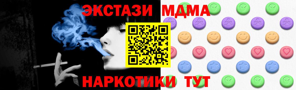 Ecstasy Cube Кондопога