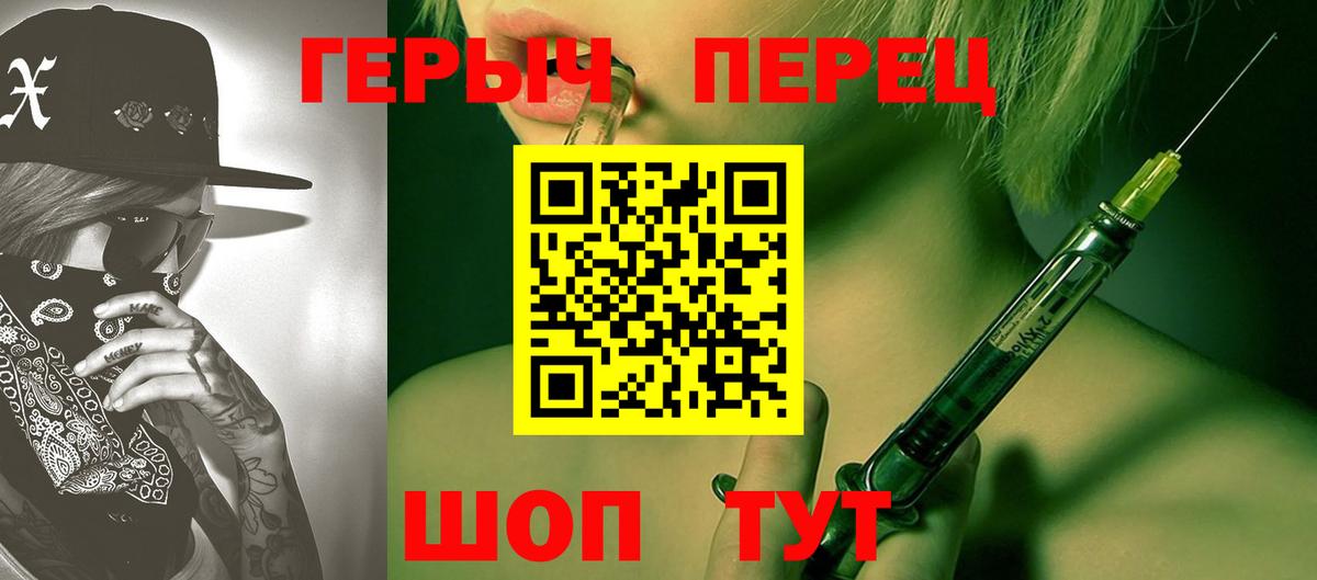 ГЕРОИН Heroin Кондопога