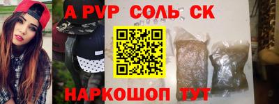 героин Ливны