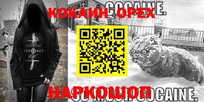 амф Лесосибирск