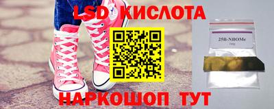 амф Лесосибирск
