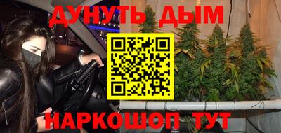 героин Ливны