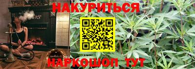 героин Ливны