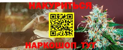 героин Ливны
