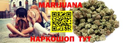 героин Ливны