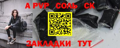 героин Ливны