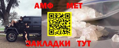 амф Лесосибирск