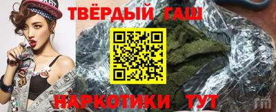 героин Ливны