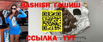 героин Ливны