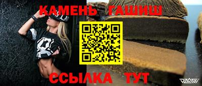 героин Ливны