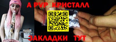 героин Ливны