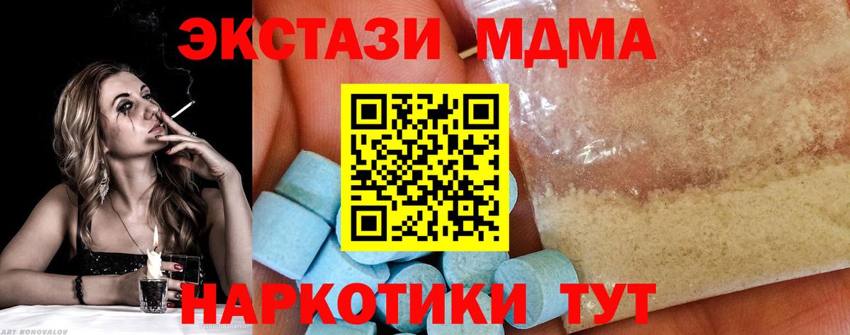 Марихуана  АМФЕТАМИН кристаллы  Вход с VPN  Кокаин  Купить наркотик  Кондопога  ГАШ  A-PVP СК   МЕФ кристаллы 