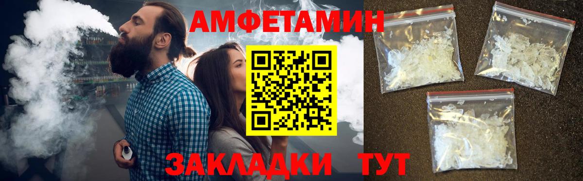 Метамфетамин мет Кондопога