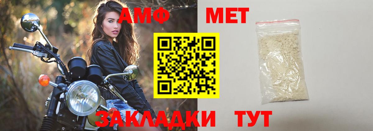 Метамфетамин  Вход с VPN  МЕТАМФЕТАМИН винт  Кондопога  МЕТАМФЕТАМИН винт 