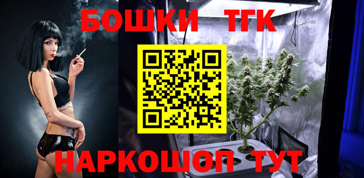 МАРИХУАНА тримм  МАРИХУАНА Bruce Banner  Кондопога  Вход с VPN 